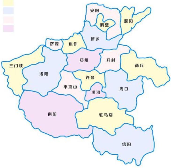 河南省固定资产管理系统